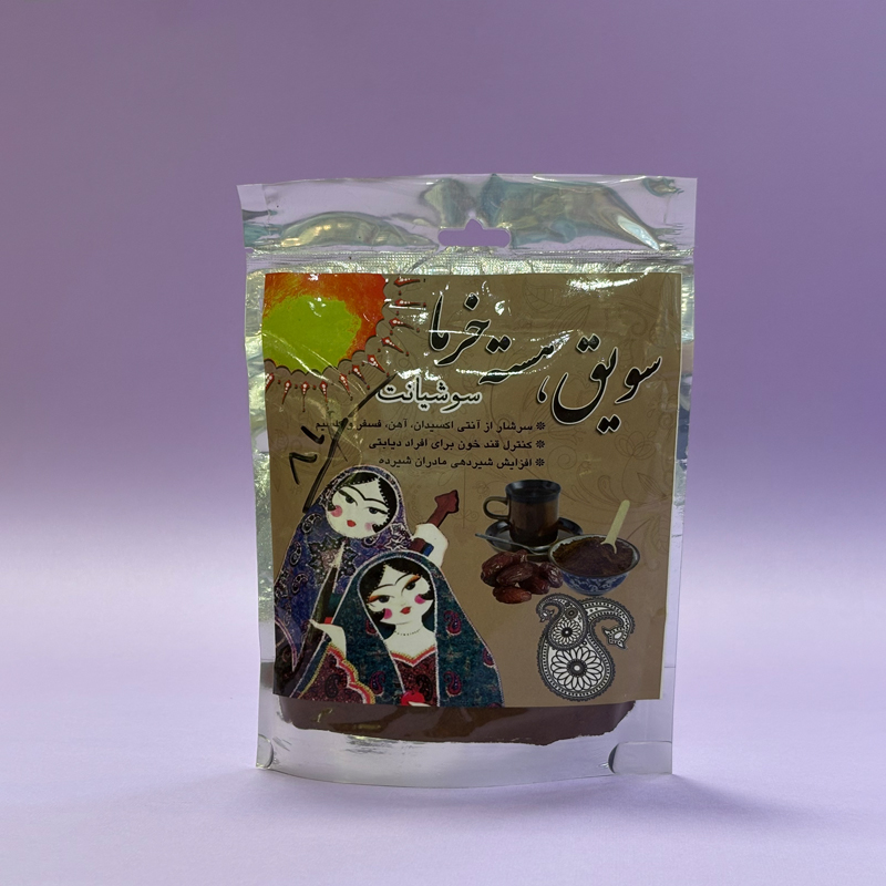 سویق هسته خرما