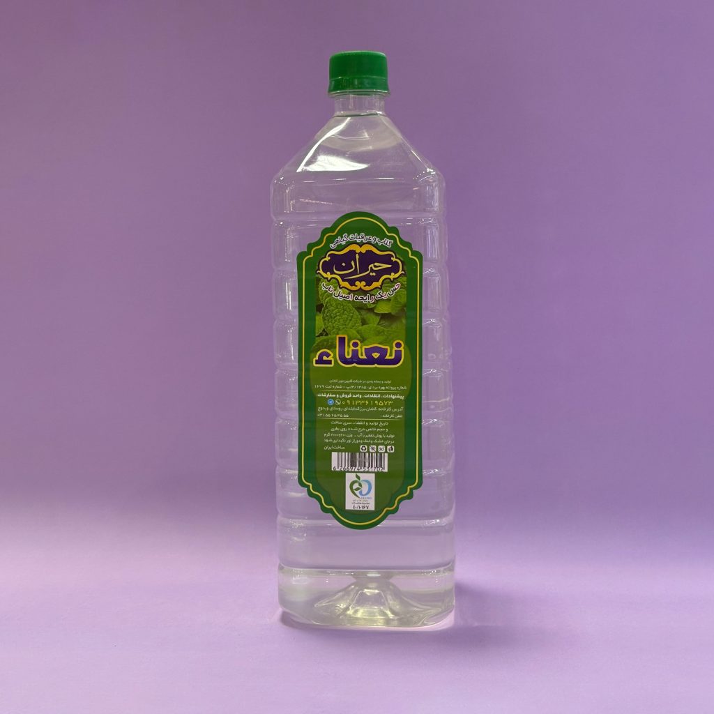 عرق نعنا حیران