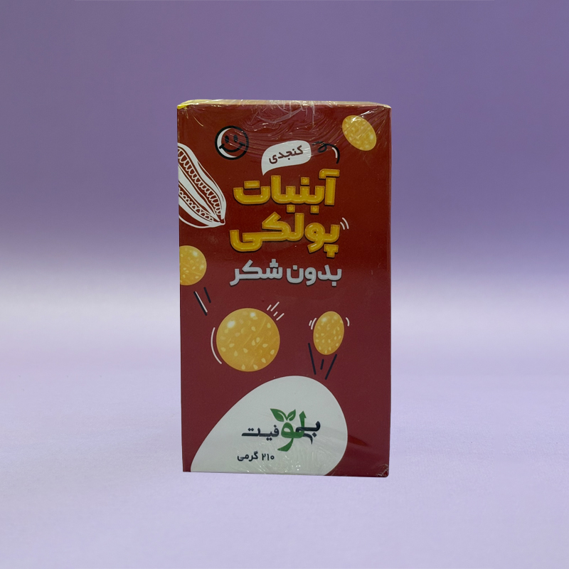 آبنبات پولکی بدون شکر بلوفیت