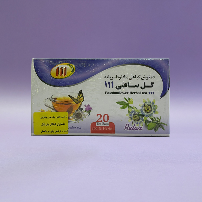 دمنوش گیاهی مخلوط-بر پایه گل ساعتی