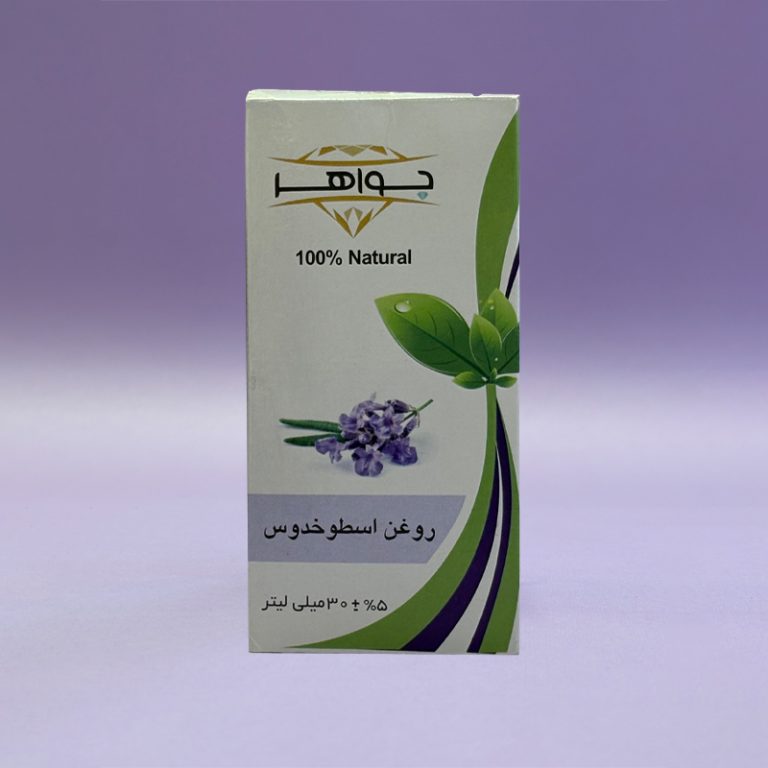 روعن اسطوخدوس جواهر