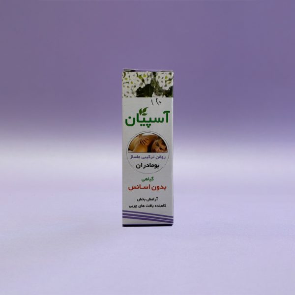 روغن ترکیبی ماساژ بومادران کاسپیان