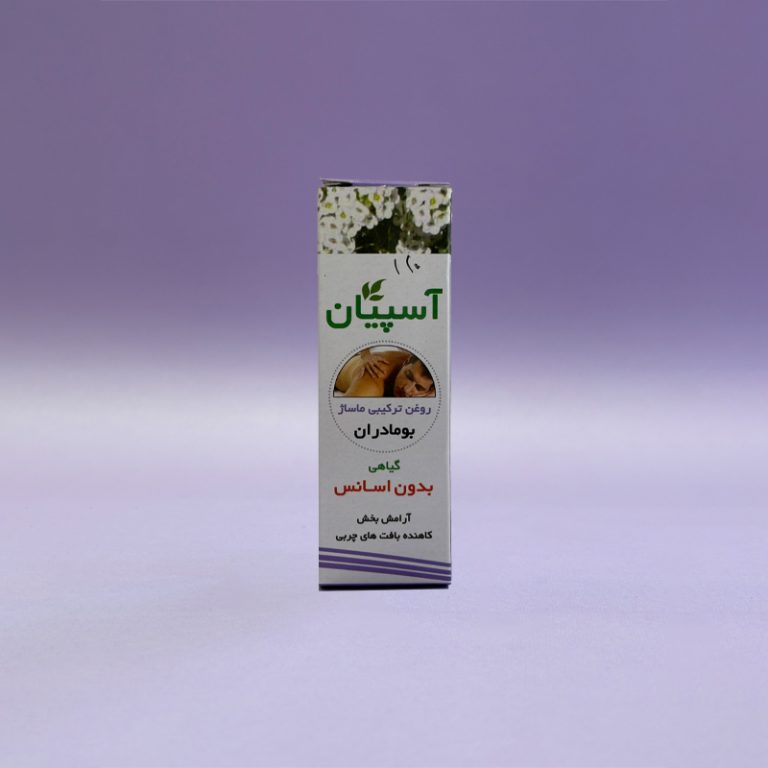 روغن ترکیبی ماساژ بومادران کاسپیان