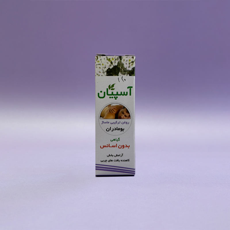 روغن ترکیبی ماساژ بومادران کاسپیان