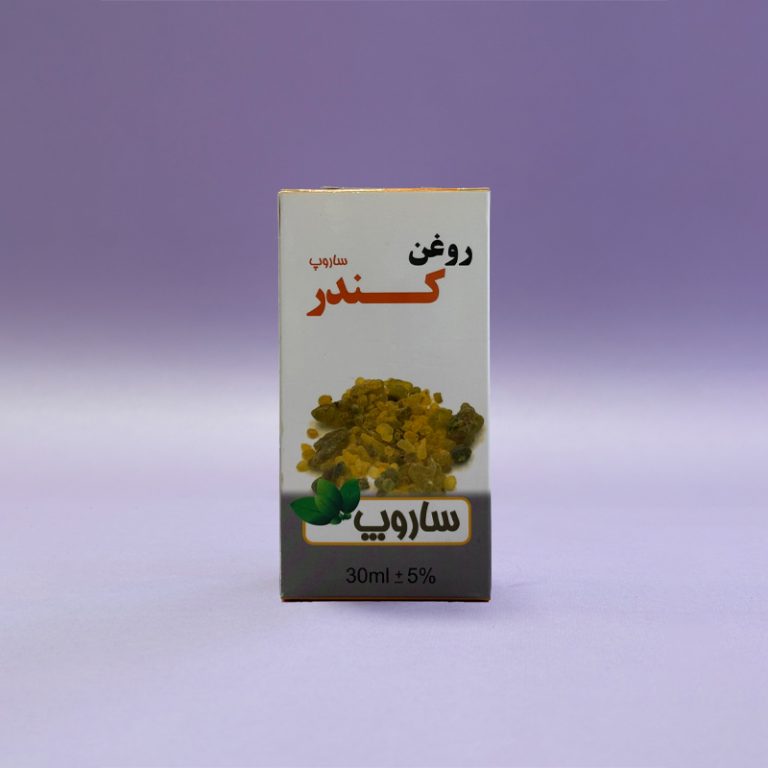روغن کندر ساروپ
