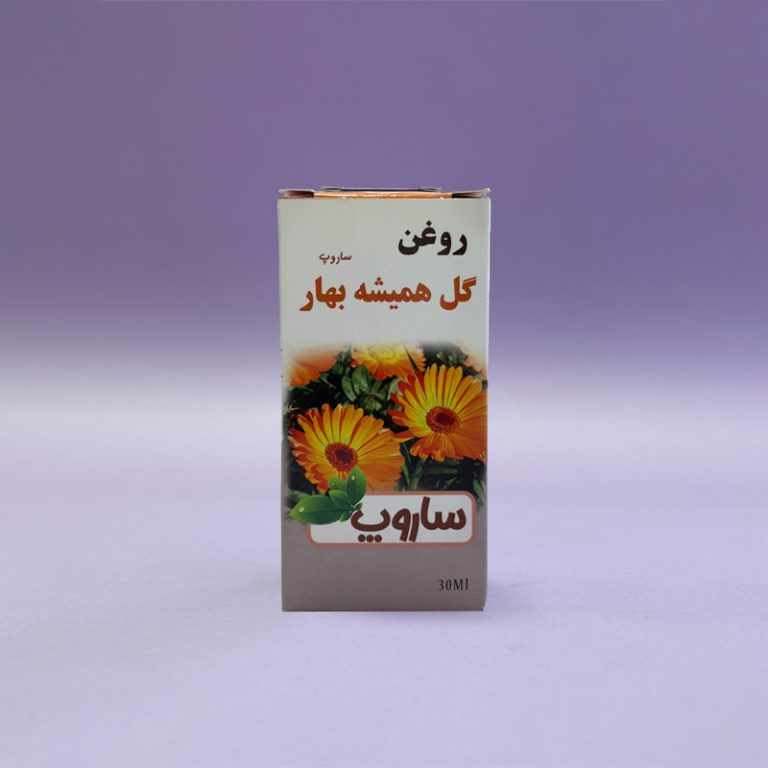 روغن گل همیشه بهار ساروپ
