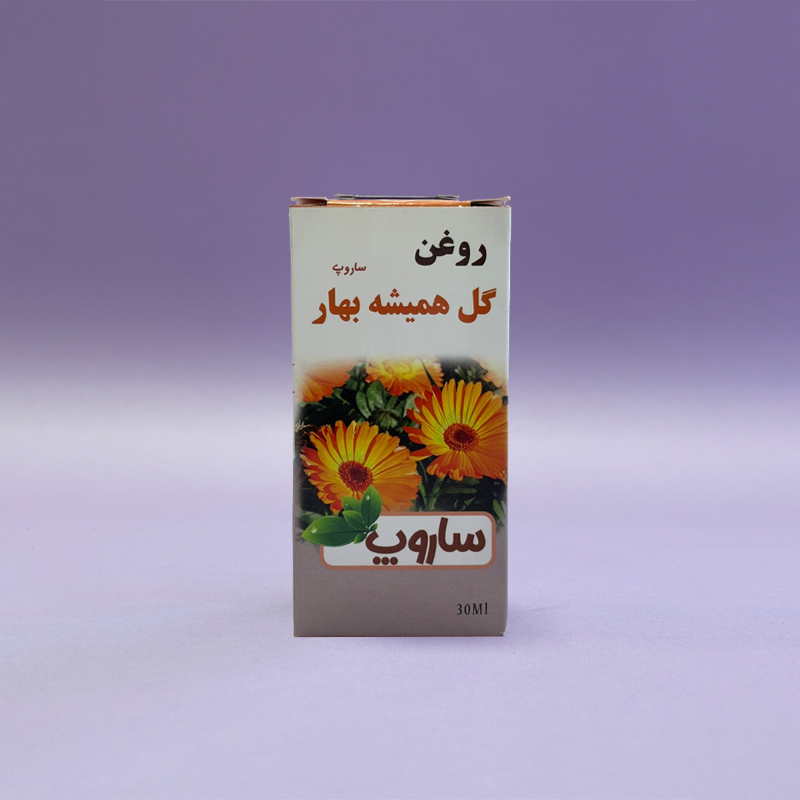 روغن گل همیشه بهار ساروپ