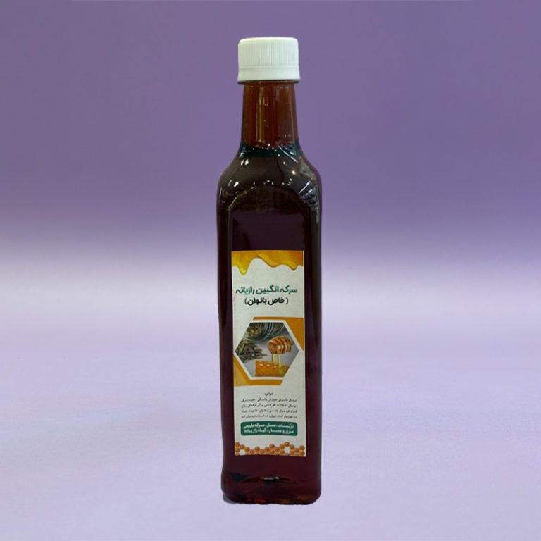 سرکه انگبین رازیانه خاص بانوان