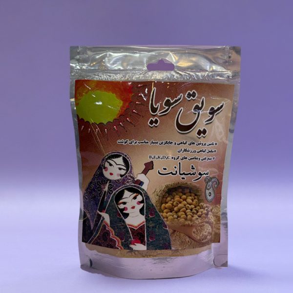 سویق سویا سوشیانت