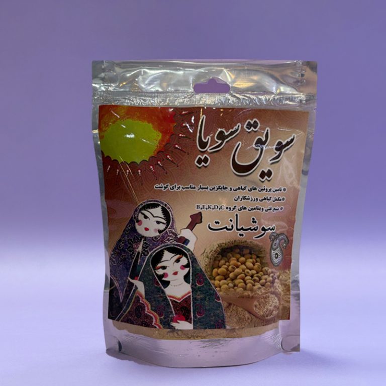 سویق سویا سوشیانت