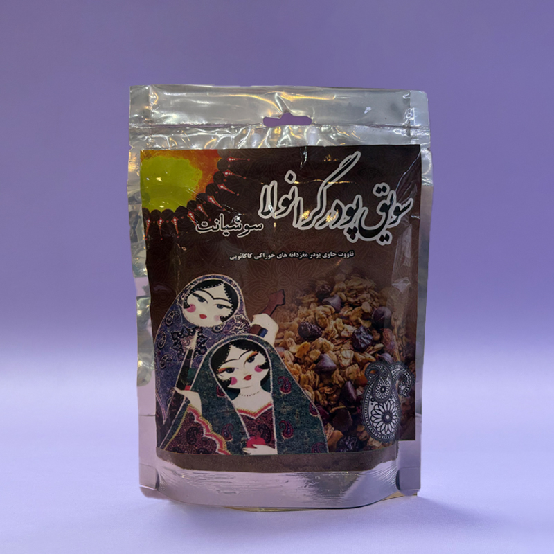 سویق پودر گرانولا سوشیانت