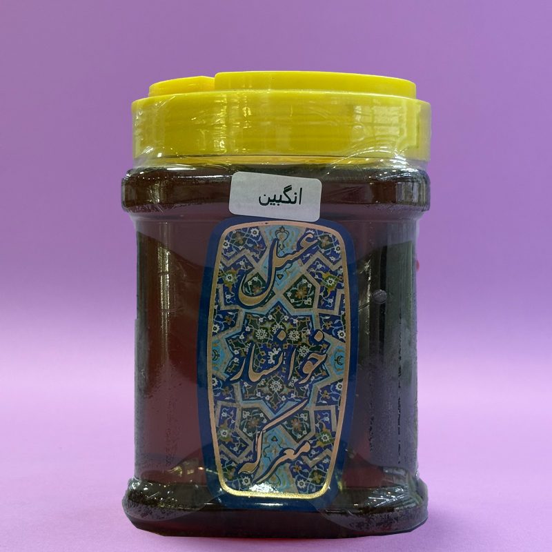 عسل خوانسار معرکه انگبین